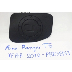 ครอบฝาถังน้ำมัน กันรอยขีดข่วน ดำ ด้าน ใหม่ ฟอร์ด เรนเจอร์ All New Ford Ranger 2012 V.3